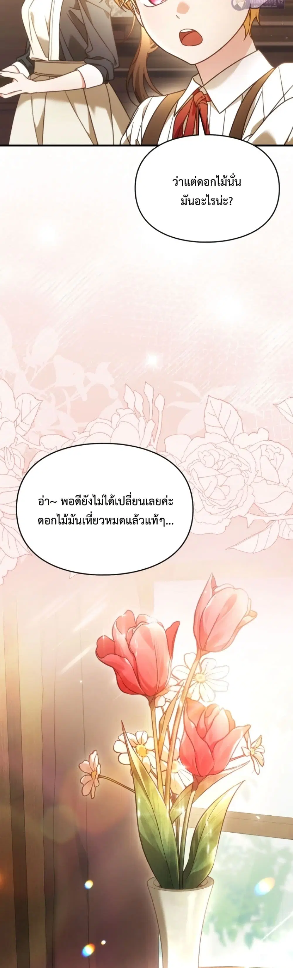 หน้า 27 จาก 62