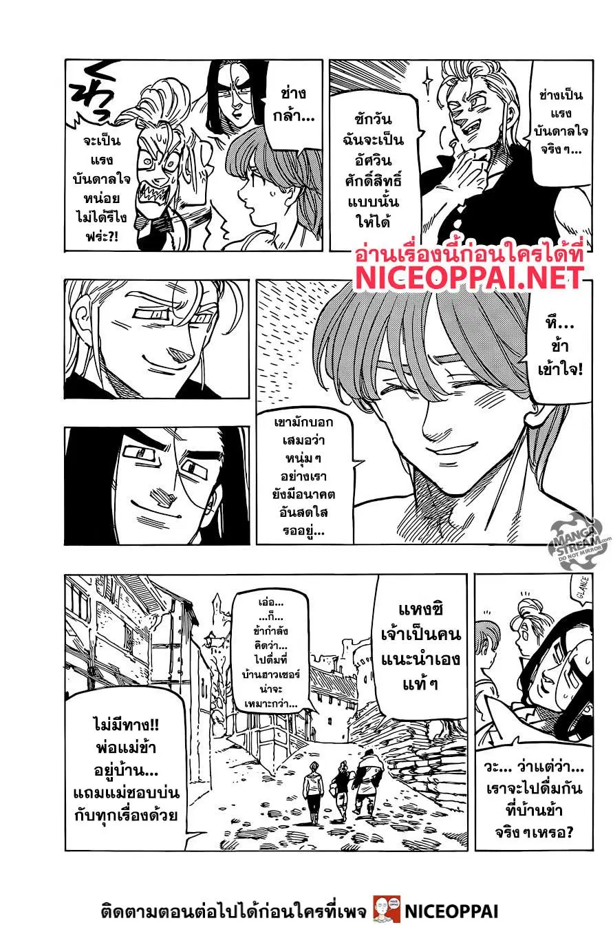 หน้า 10 จาก 21