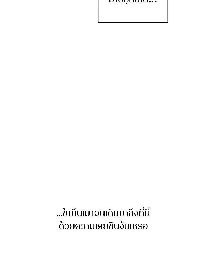หน้า 59 จาก 137
