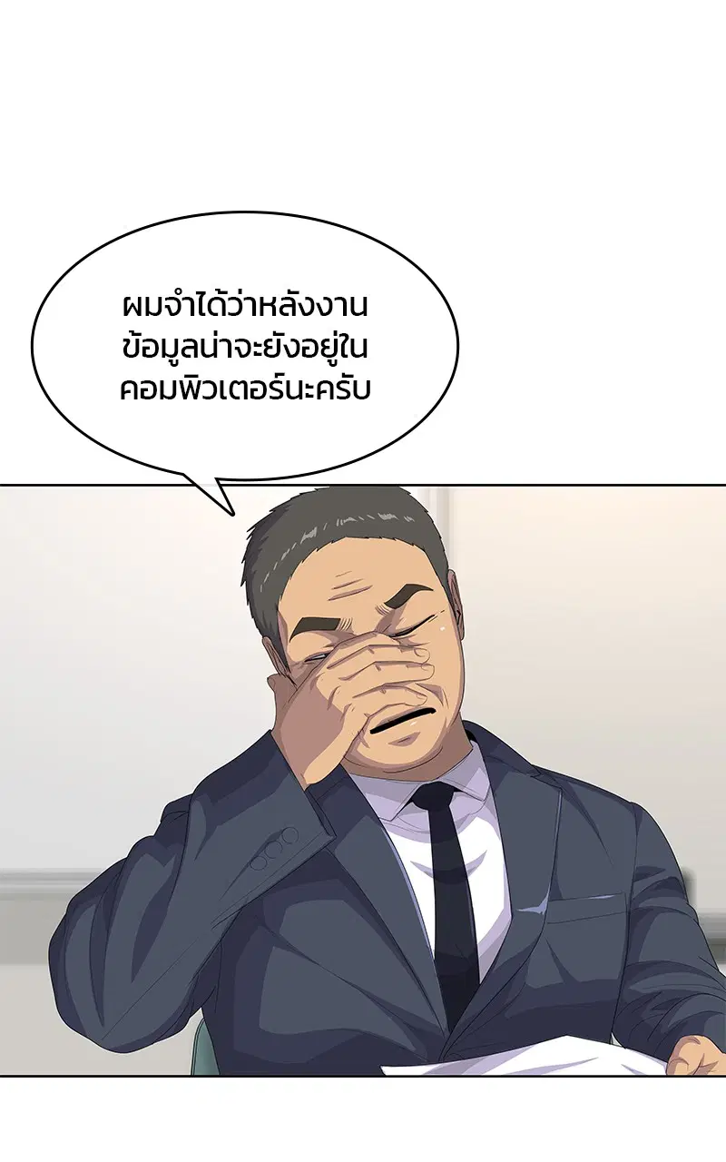 หน้า 18 จาก 104