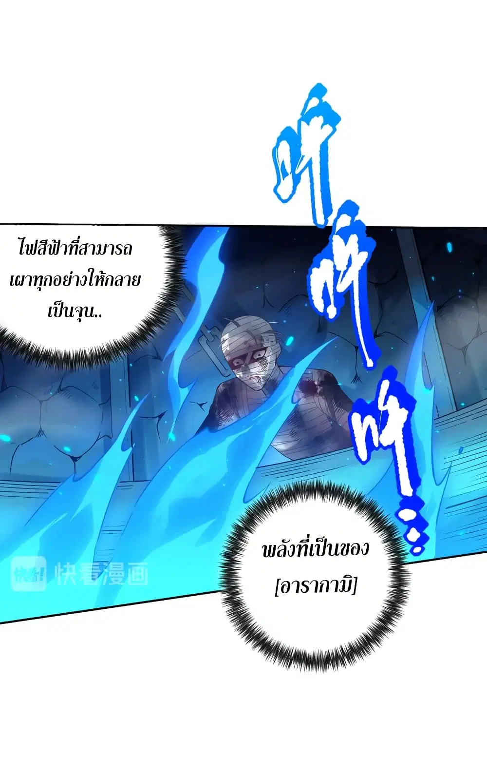 หน้า 43 จาก 73