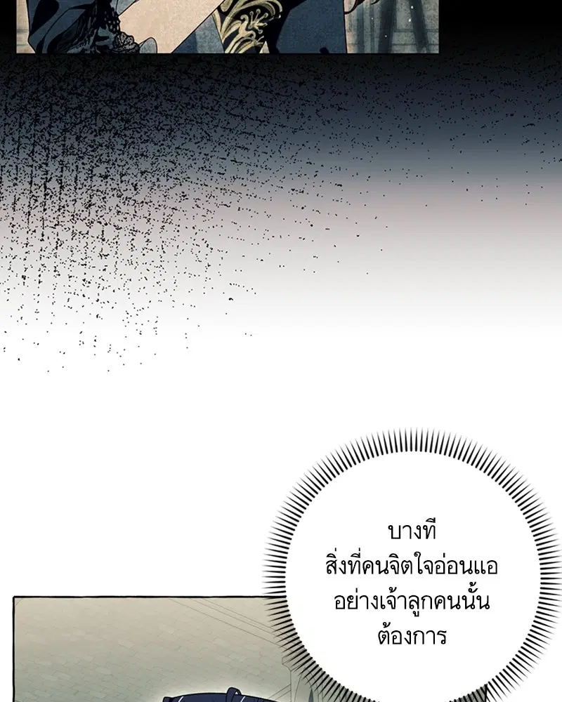 หน้า 59 จาก 102