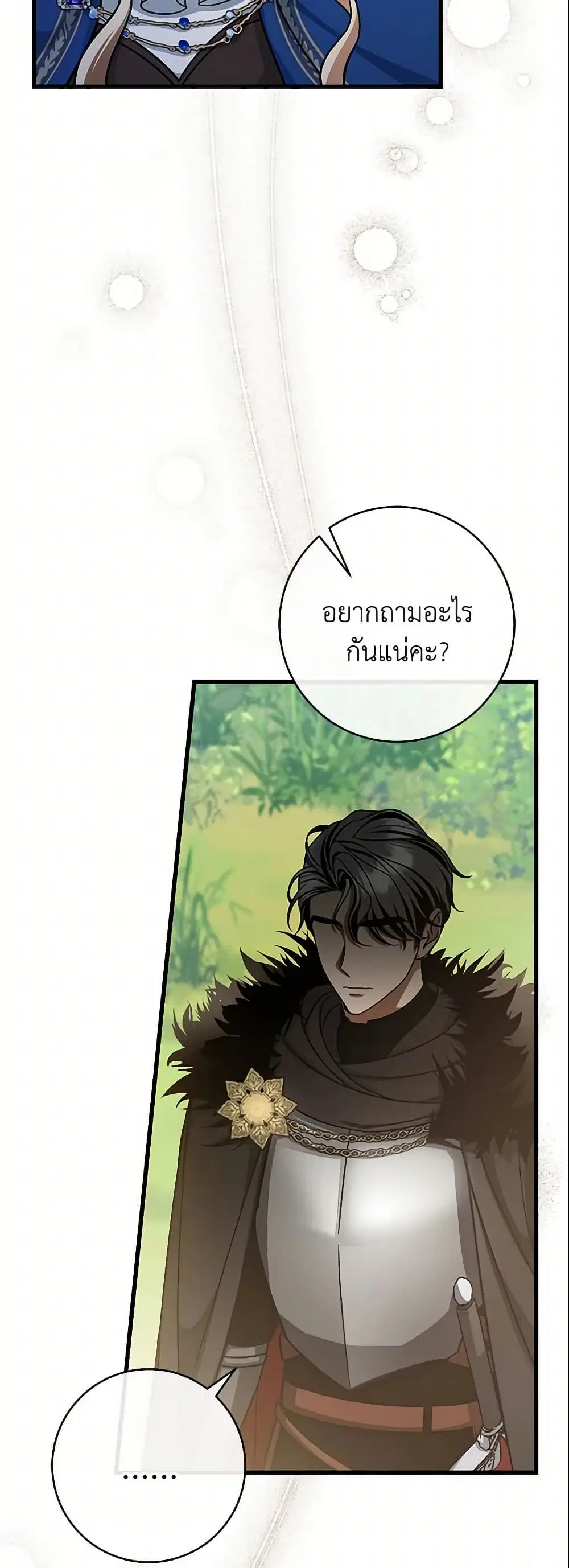 หน้า 26 จาก 46