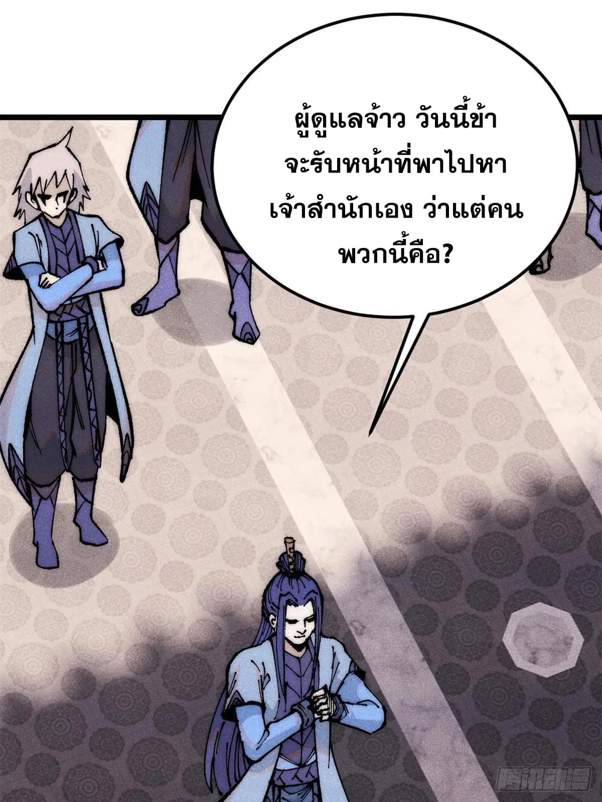 หน้า 50 จาก 90