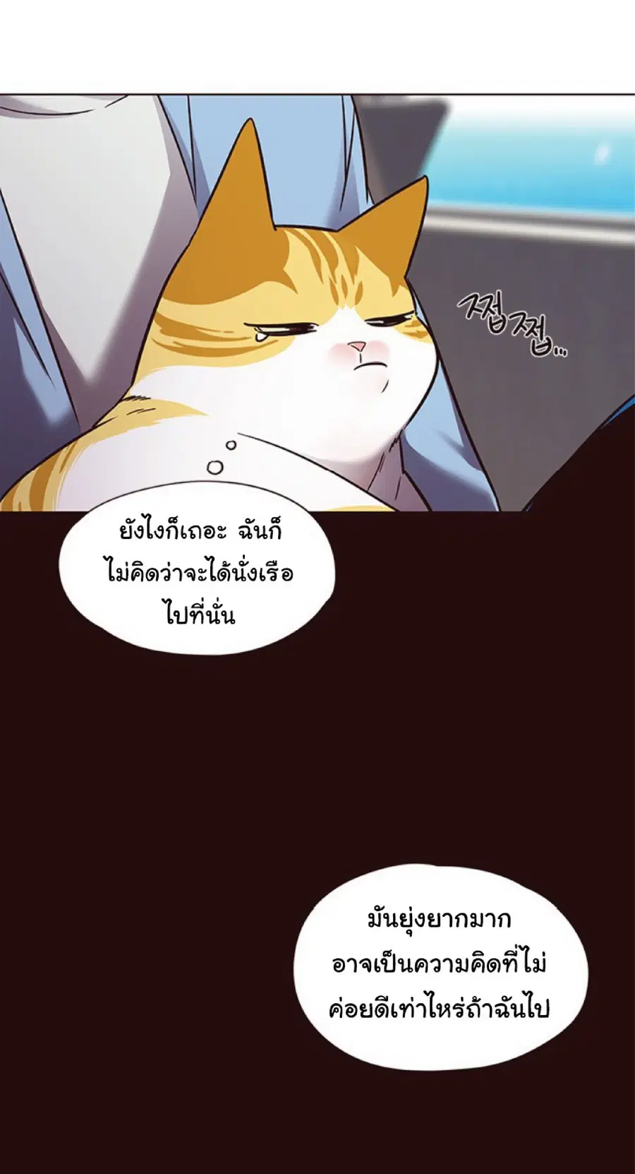 หน้า 58 จาก 71