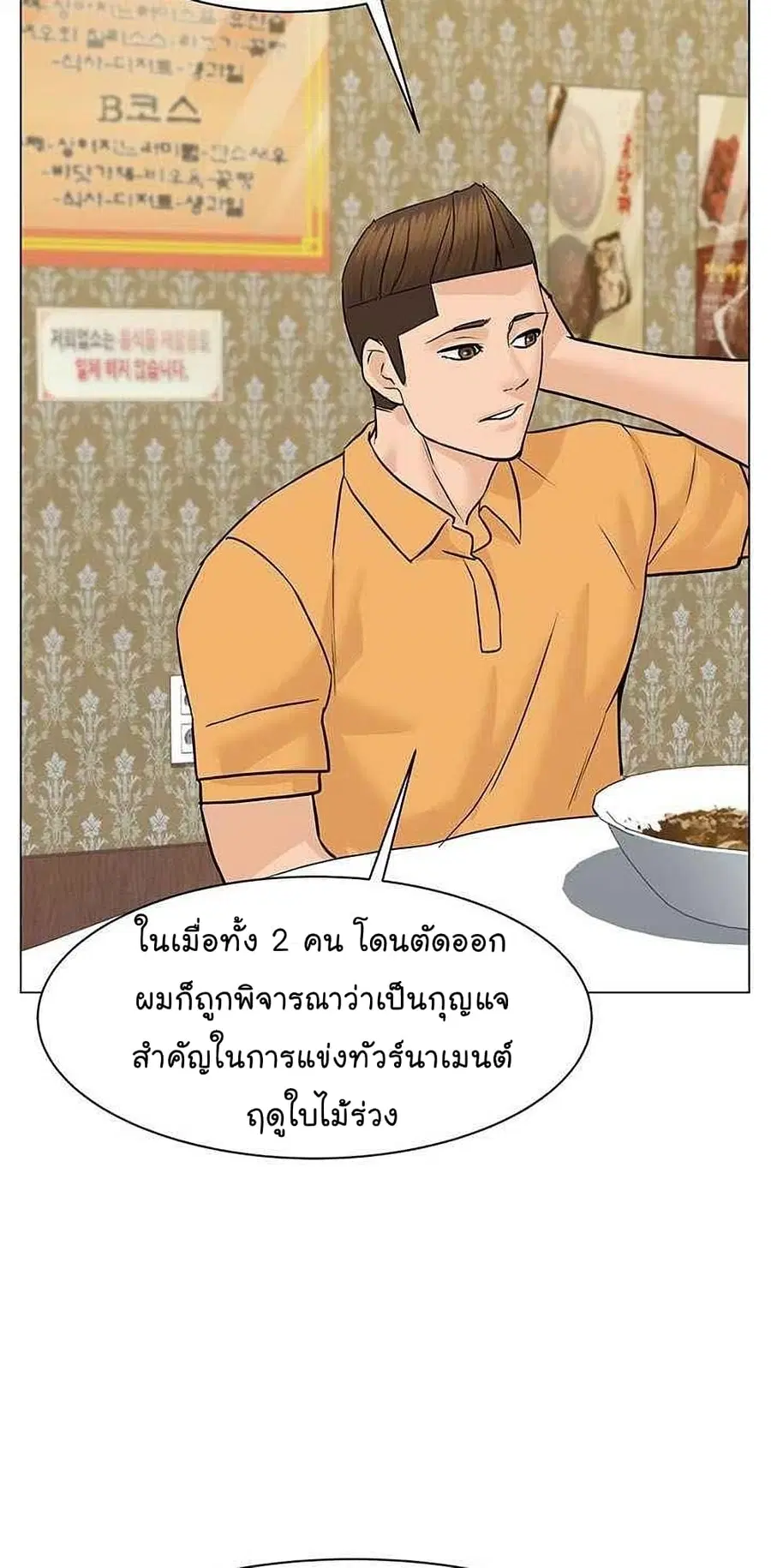 หน้า 71 จาก 101
