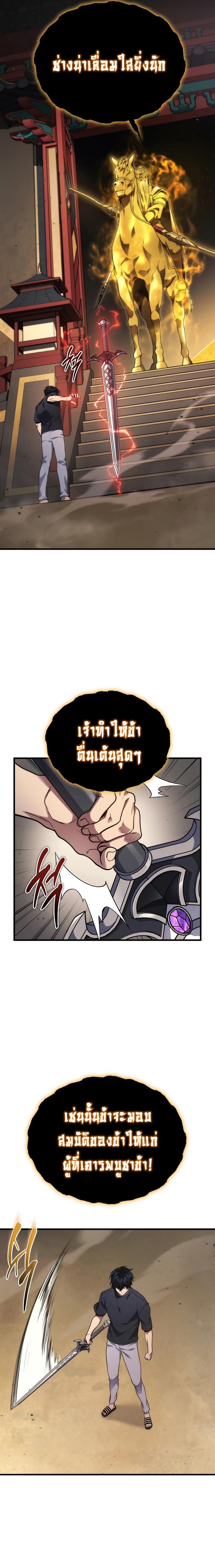 หน้า 22 จาก 24