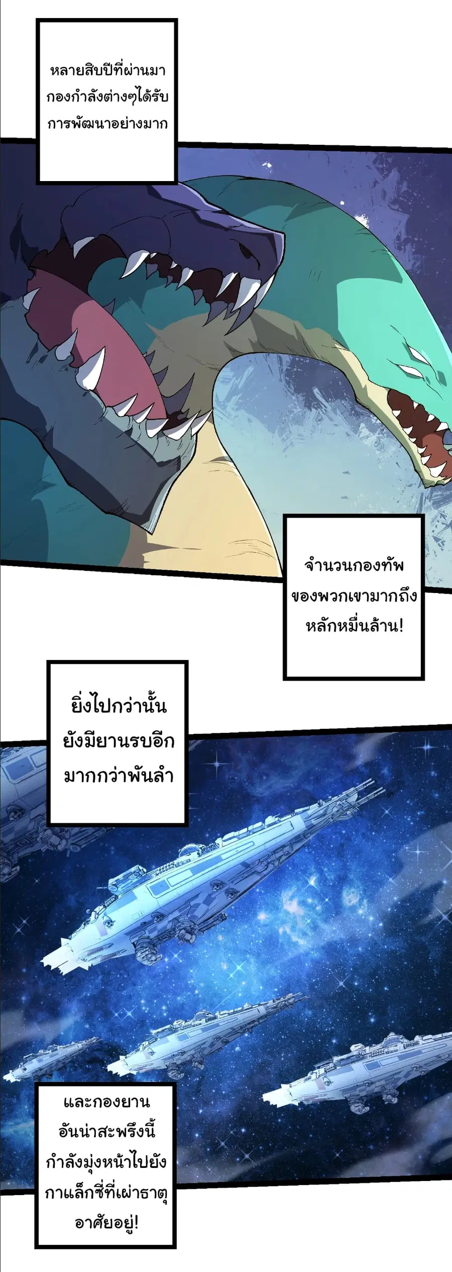 หน้า 6 จาก 27