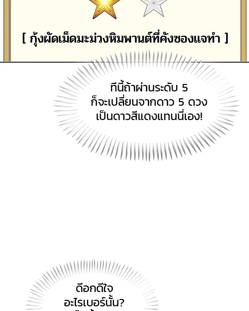 หน้า 8 จาก 109