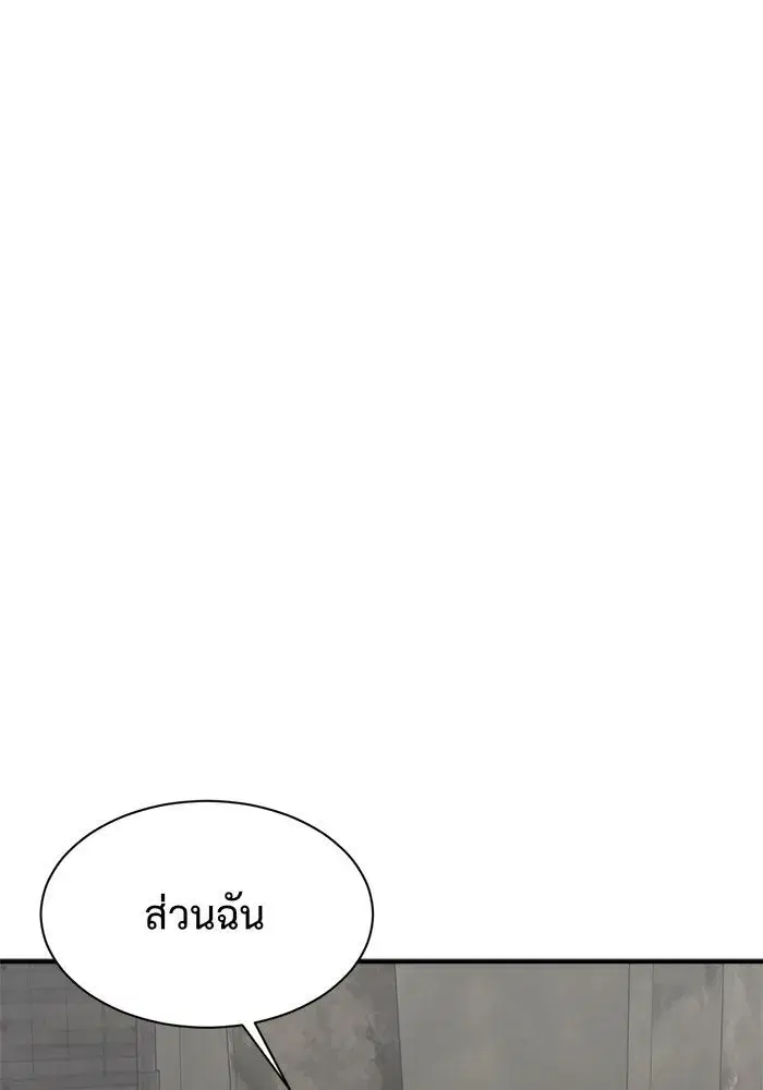 หน้า 121 จาก 188