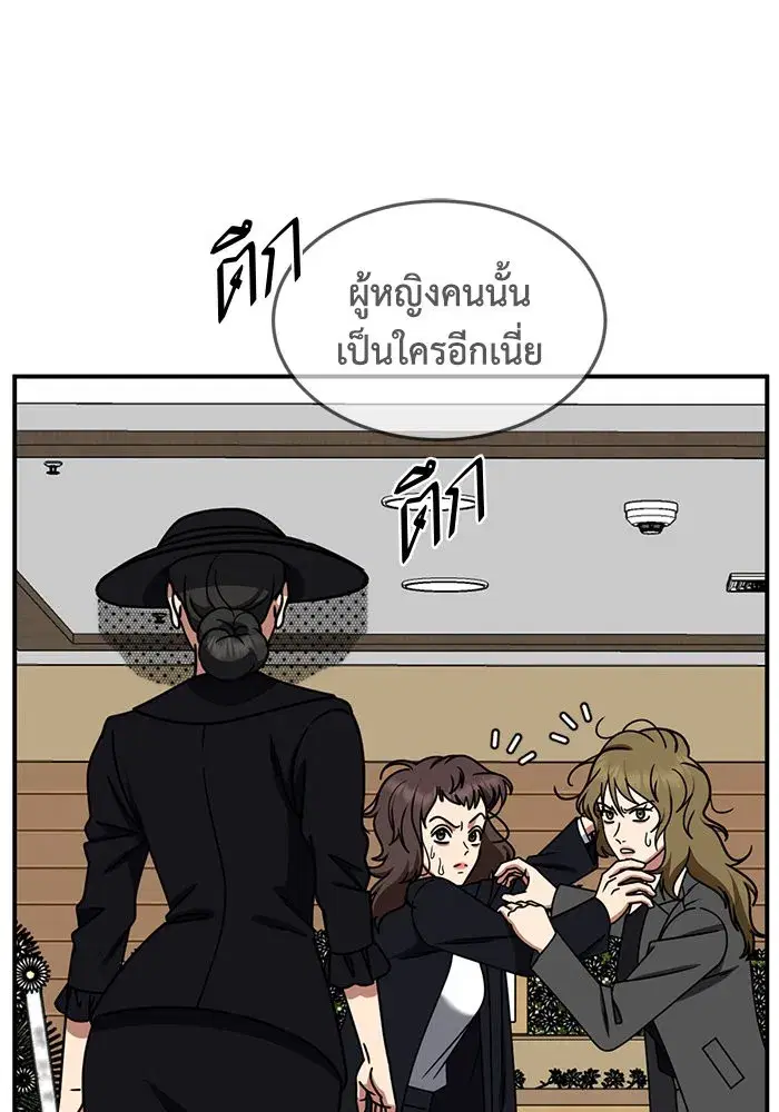 หน้า 53 จาก 171