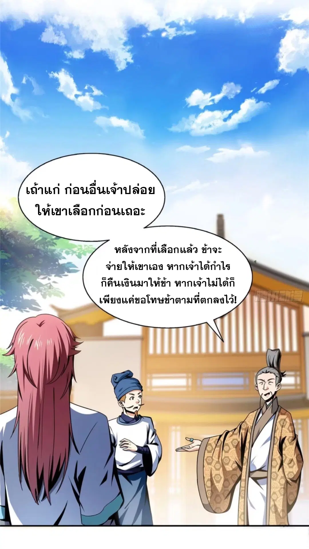 หน้า 17 จาก 39