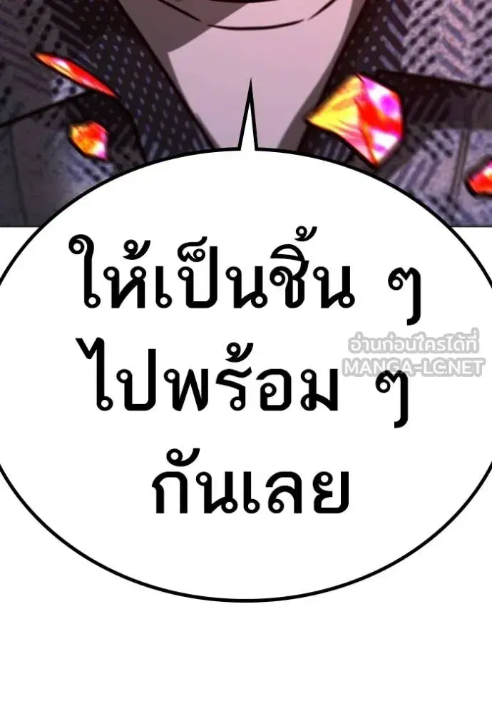 หน้า 203 จาก 204
