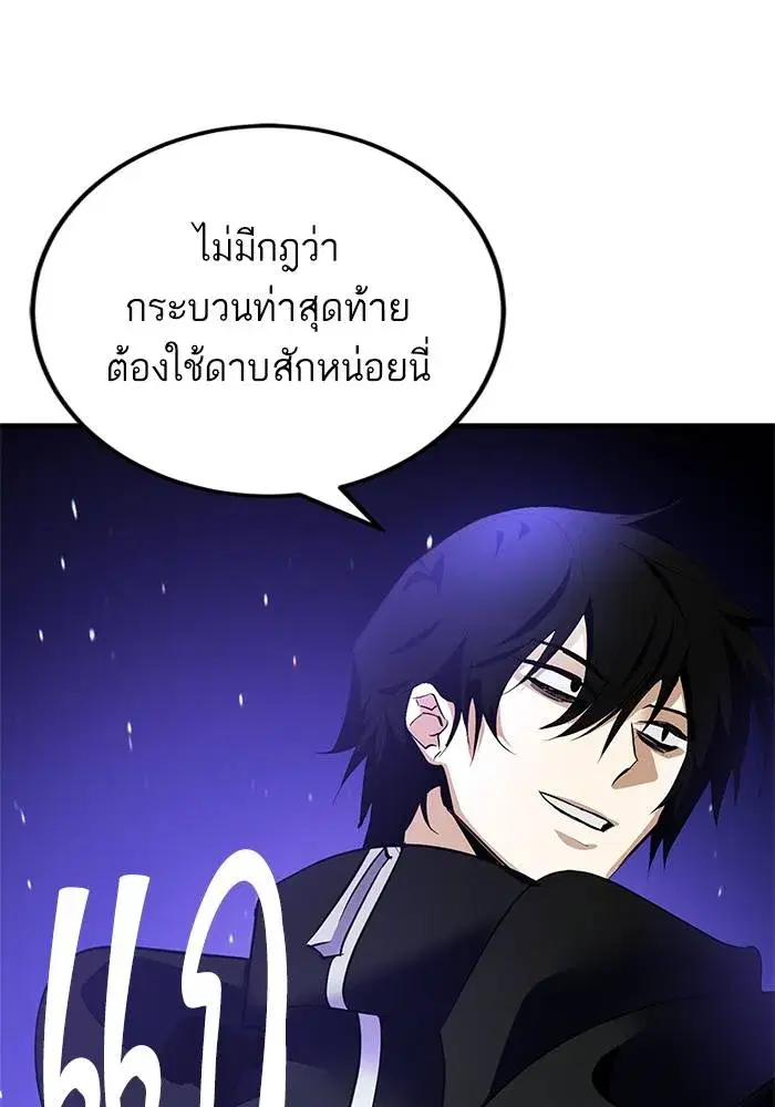 หน้า 103 จาก 168