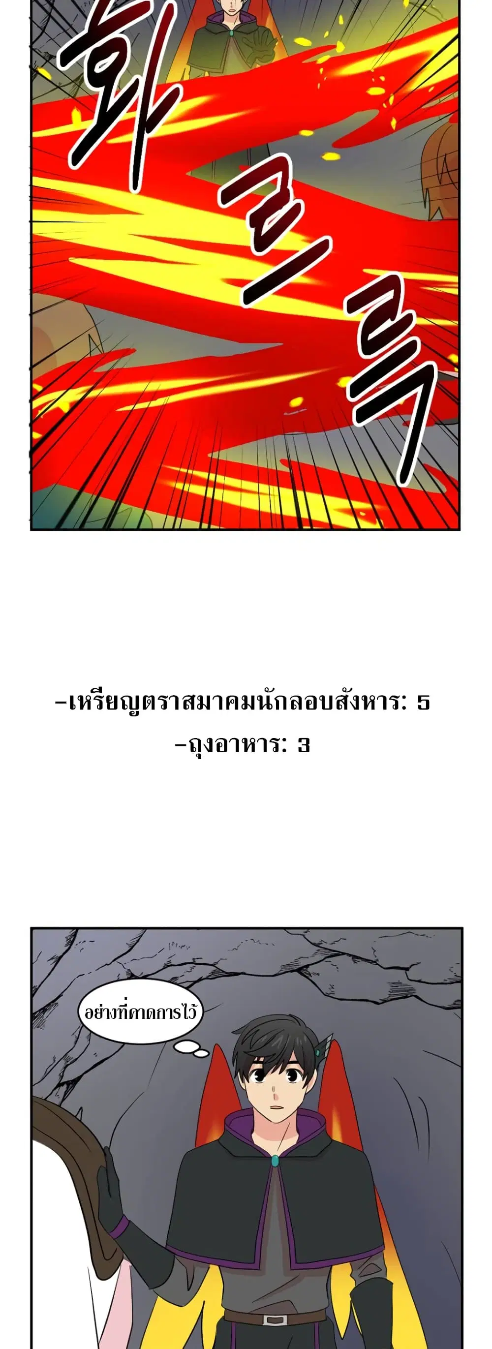 หน้า 4 จาก 31
