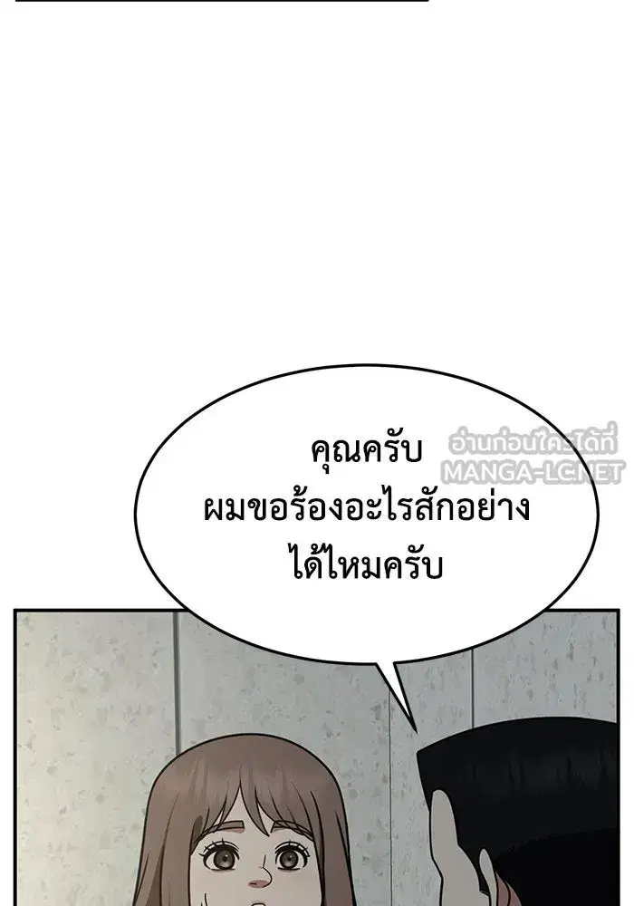 หน้า 33 จาก 187