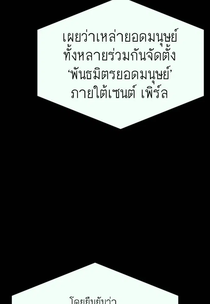หน้า 137 จาก 183