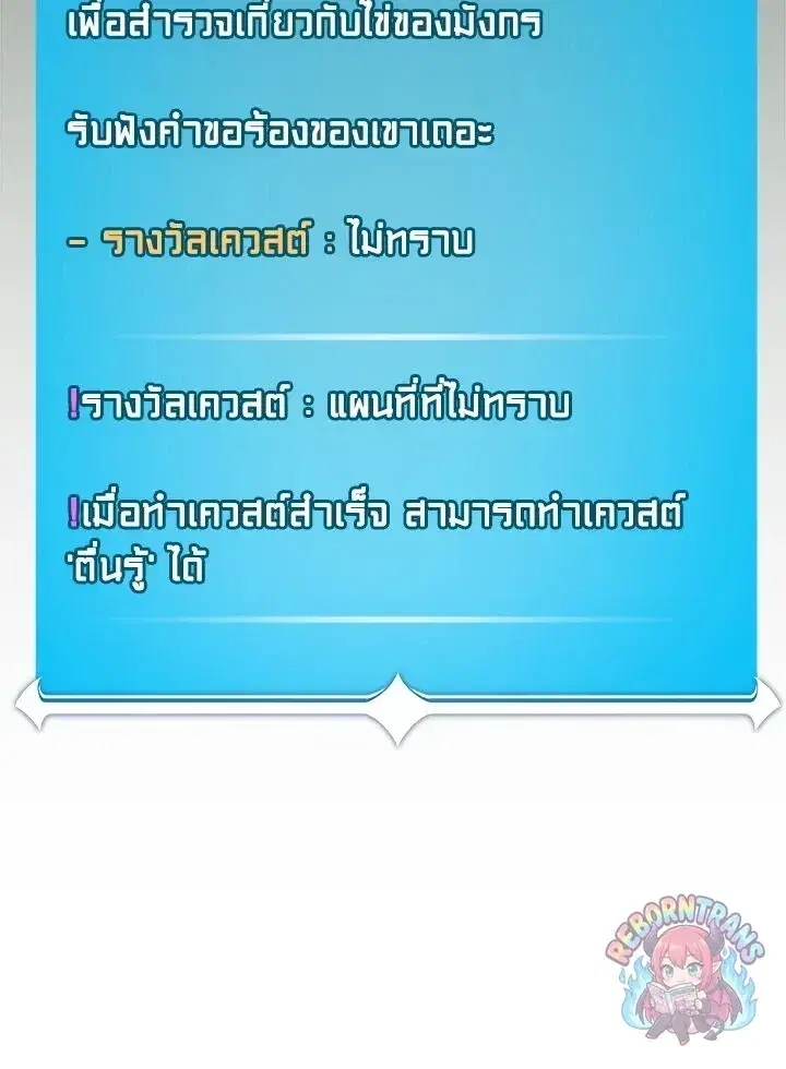 หน้า 60 จาก 164