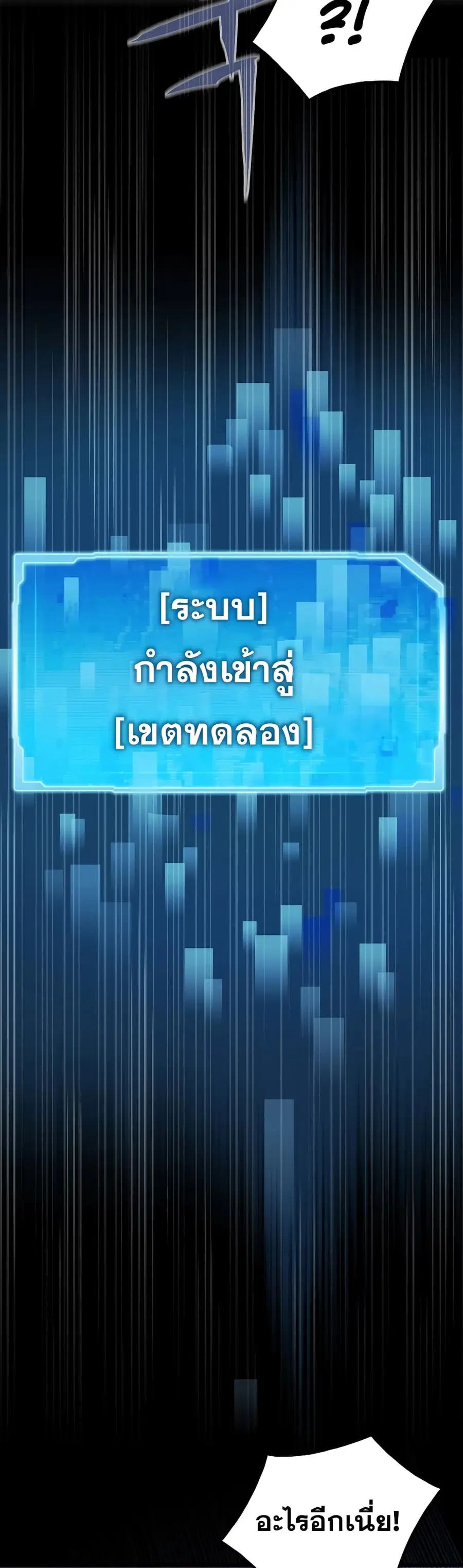 หน้า 15 จาก 61