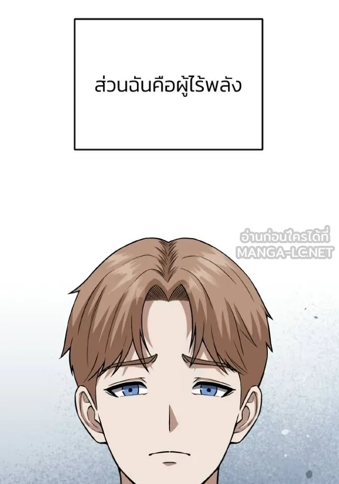 หน้า 146 จาก 158