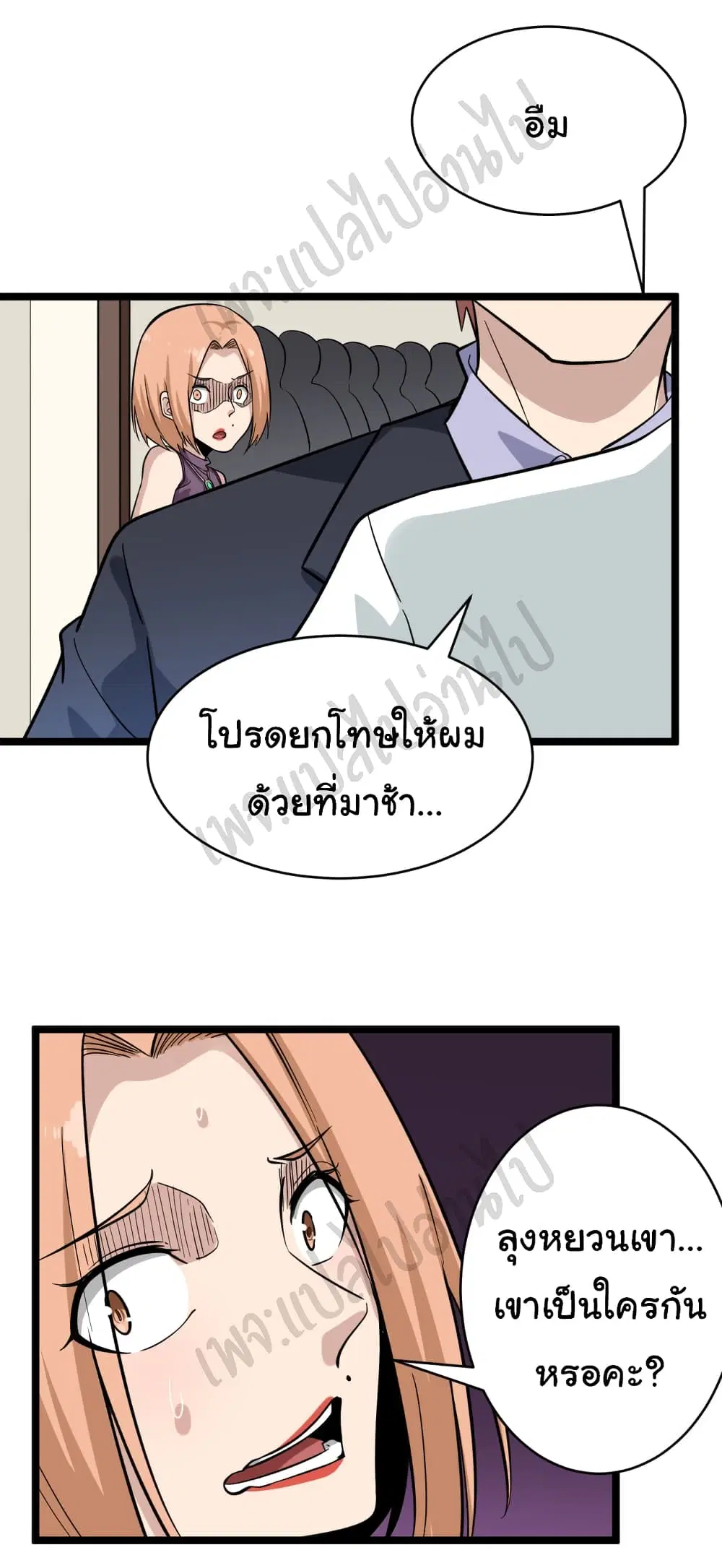 หน้า 23 จาก 37