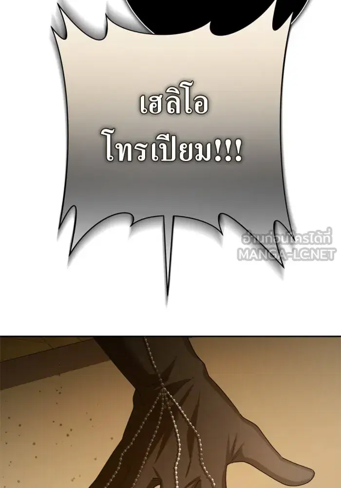 หน้า 135 จาก 211