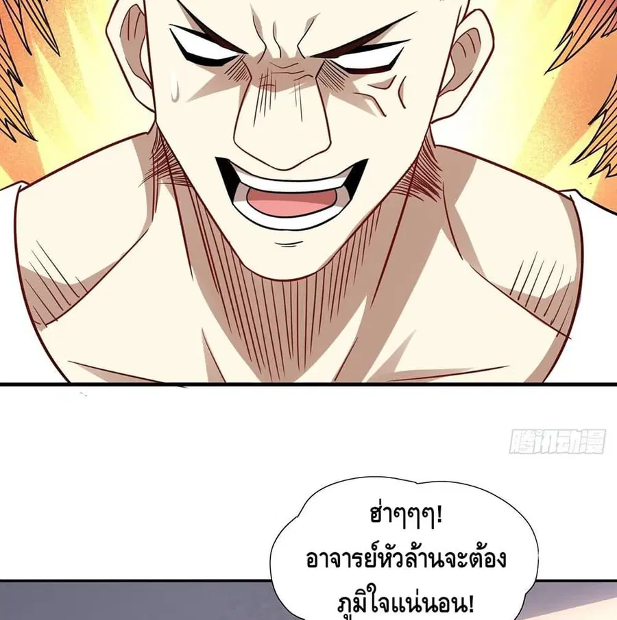 หน้า 61 จาก 91