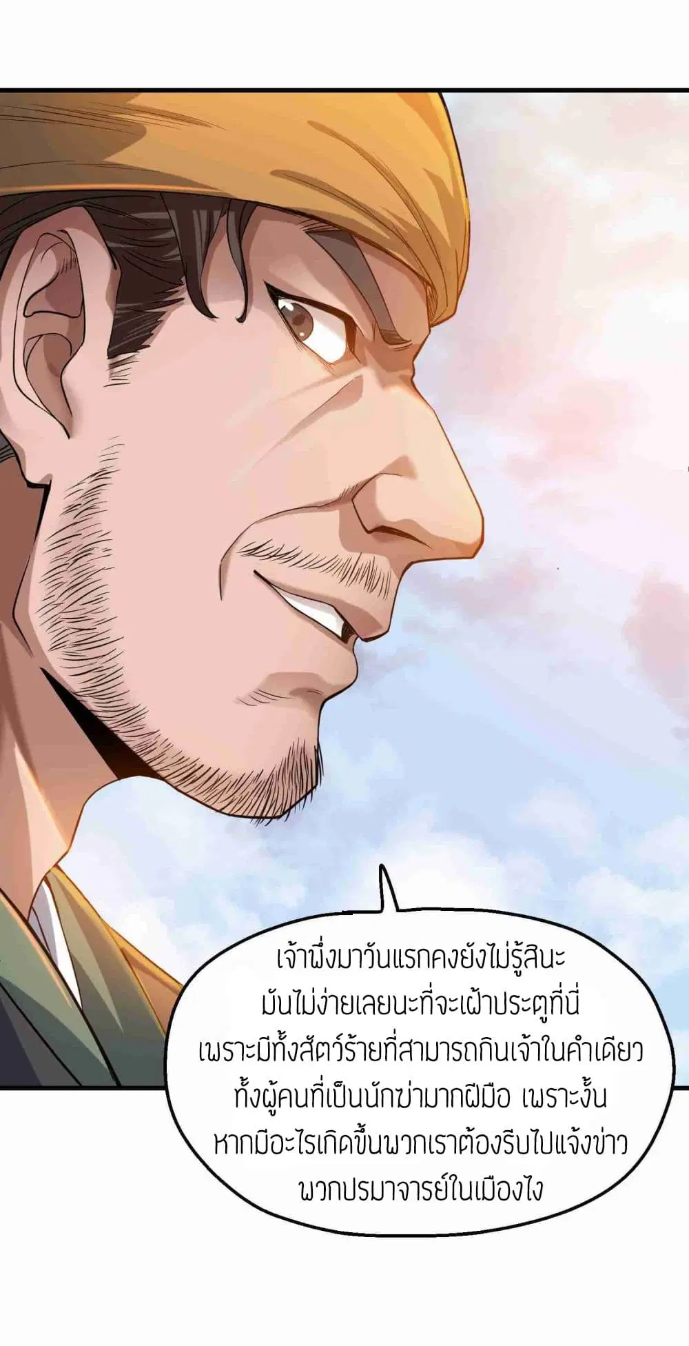 หน้า 4 จาก 30