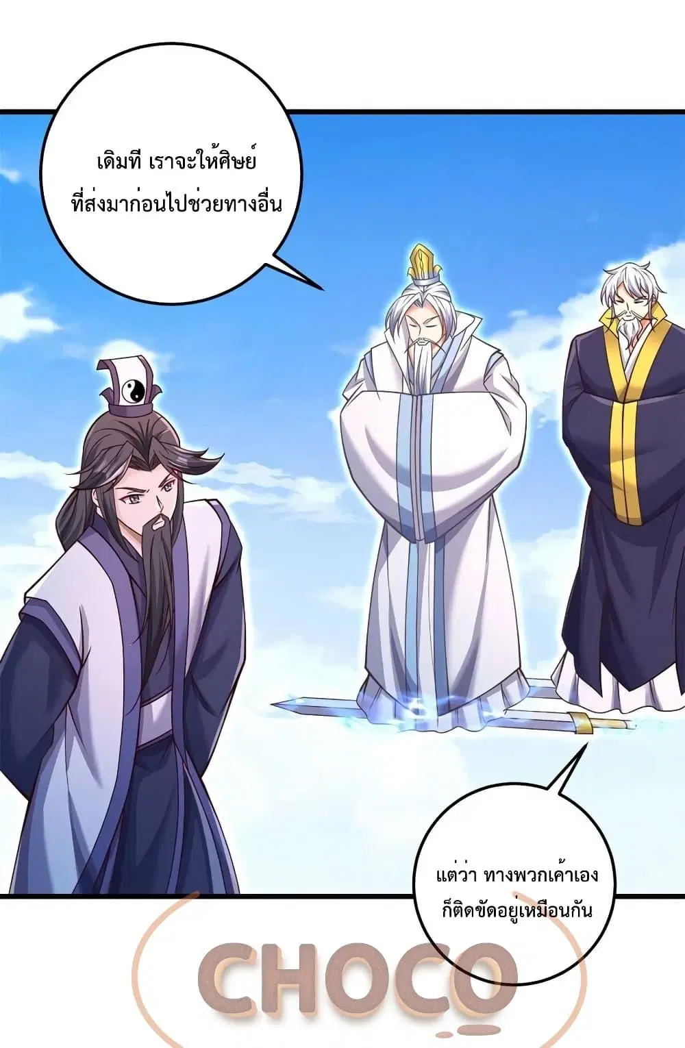 หน้า 16 จาก 32
