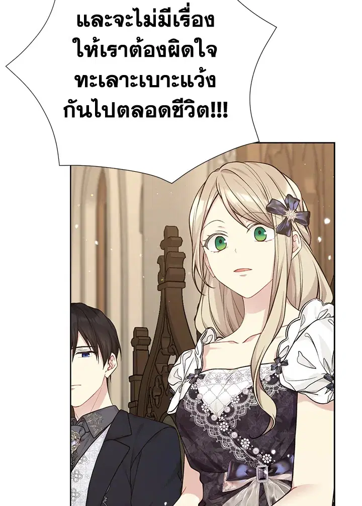 หน้า 88 จาก 111