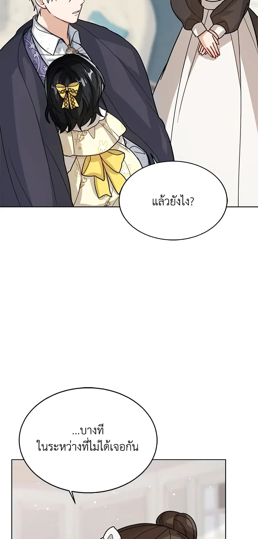 หน้า 15 จาก 58