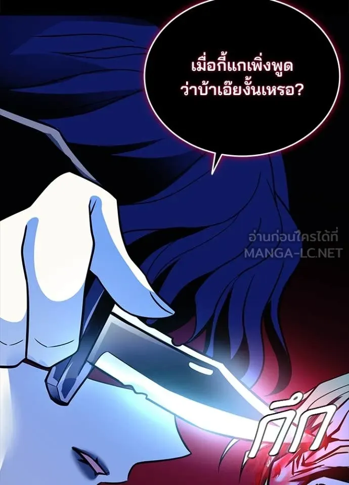 หน้า 131 จาก 151