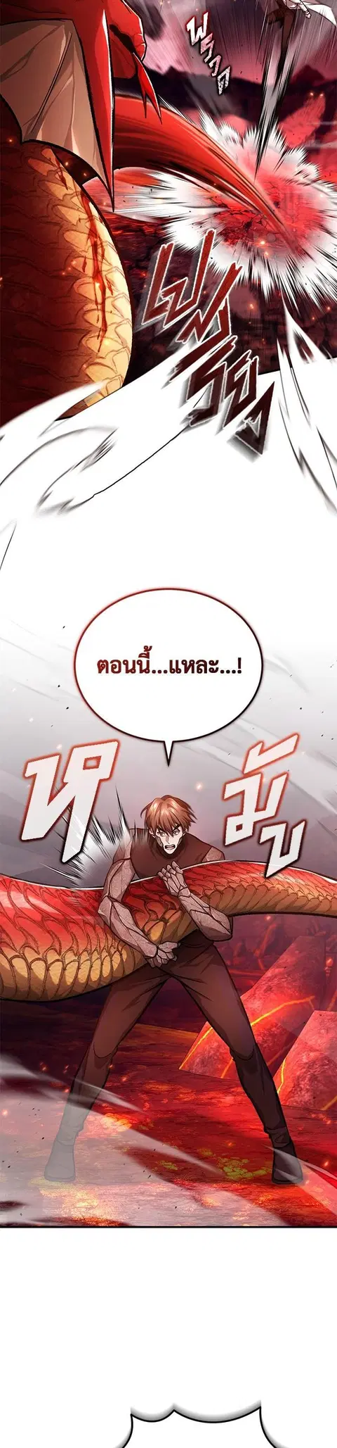 หน้า 38 จาก 48