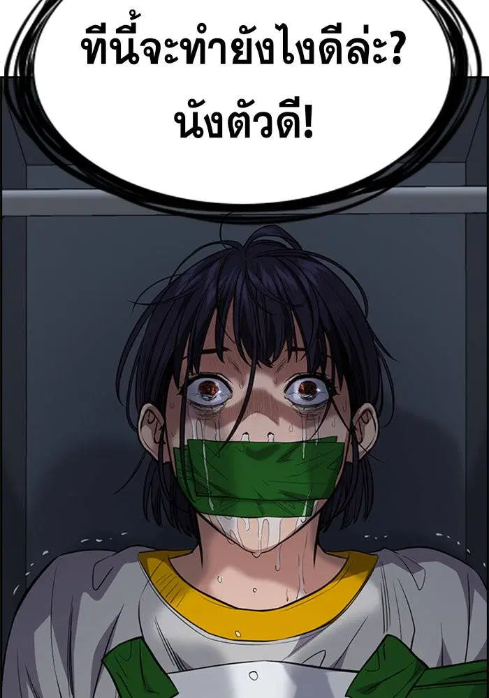 หน้า 113 จาก 123