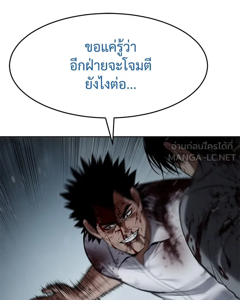หน้า 138 จาก 213