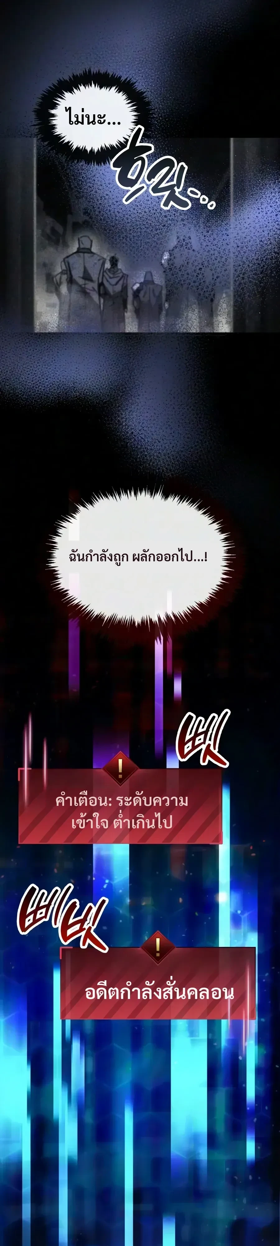 หน้า 26 จาก 44