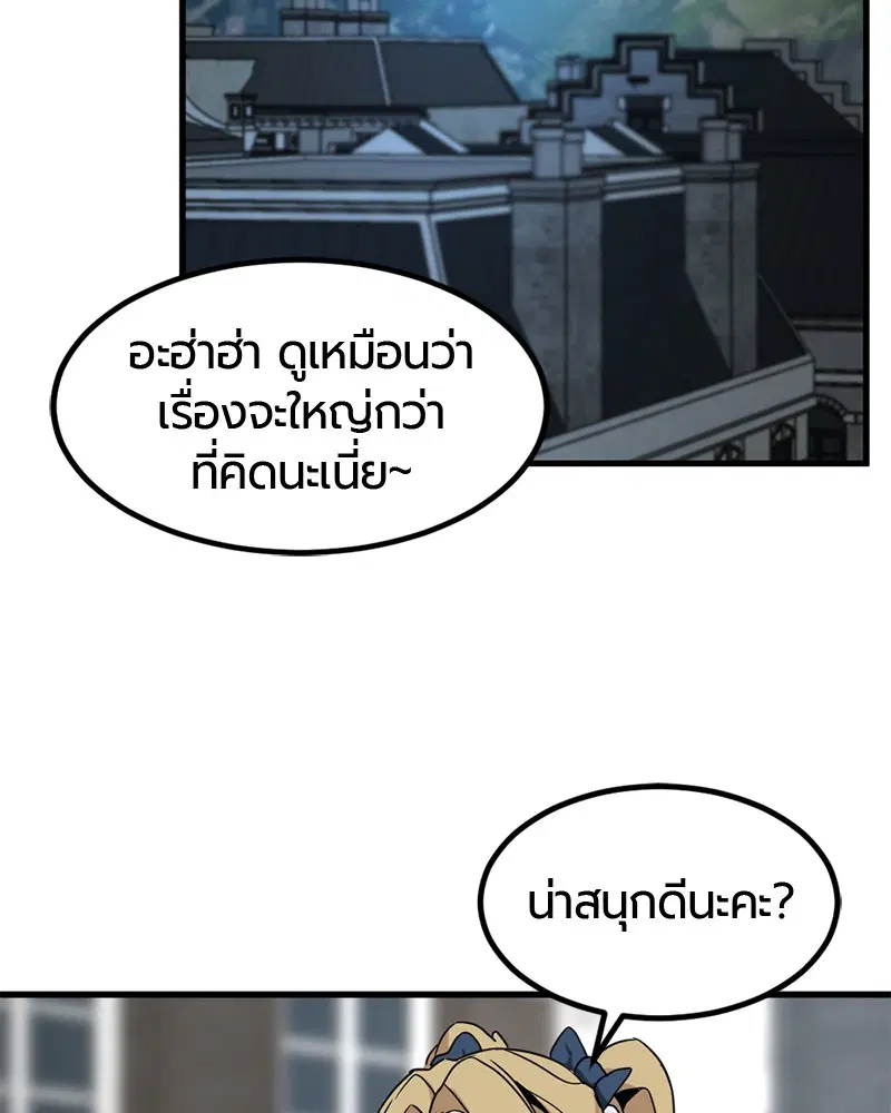 หน้า 157 จาก 162