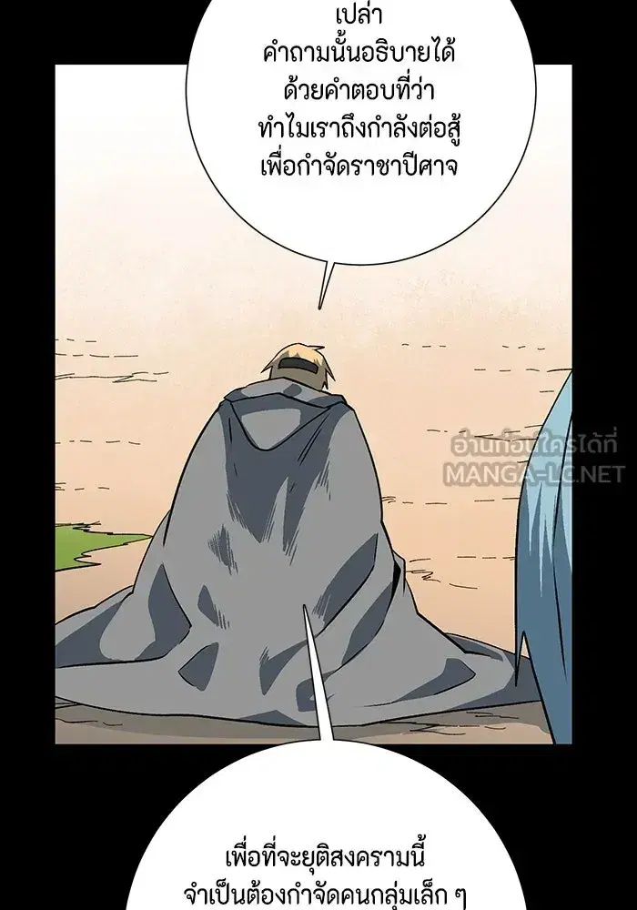 หน้า 108 จาก 143