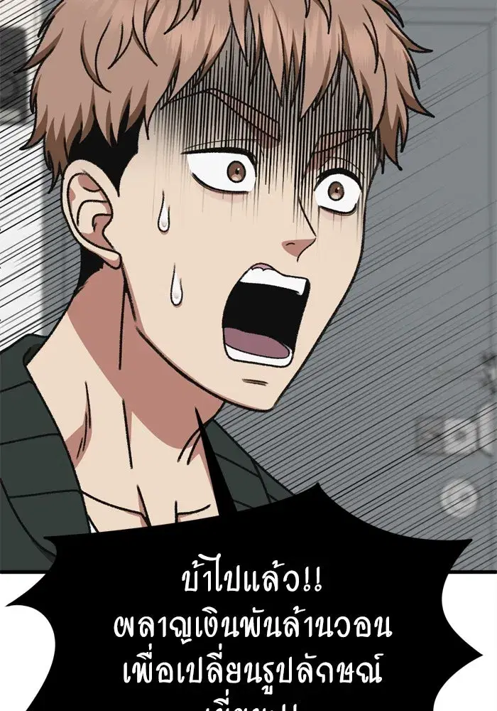 หน้า 104 จาก 216