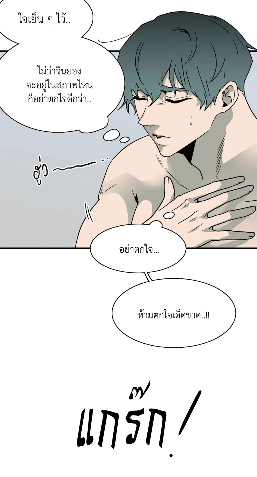 หน้า 63 จาก 68