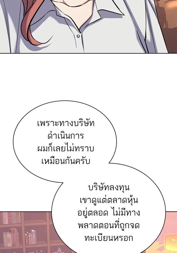 หน้า 130 จาก 147