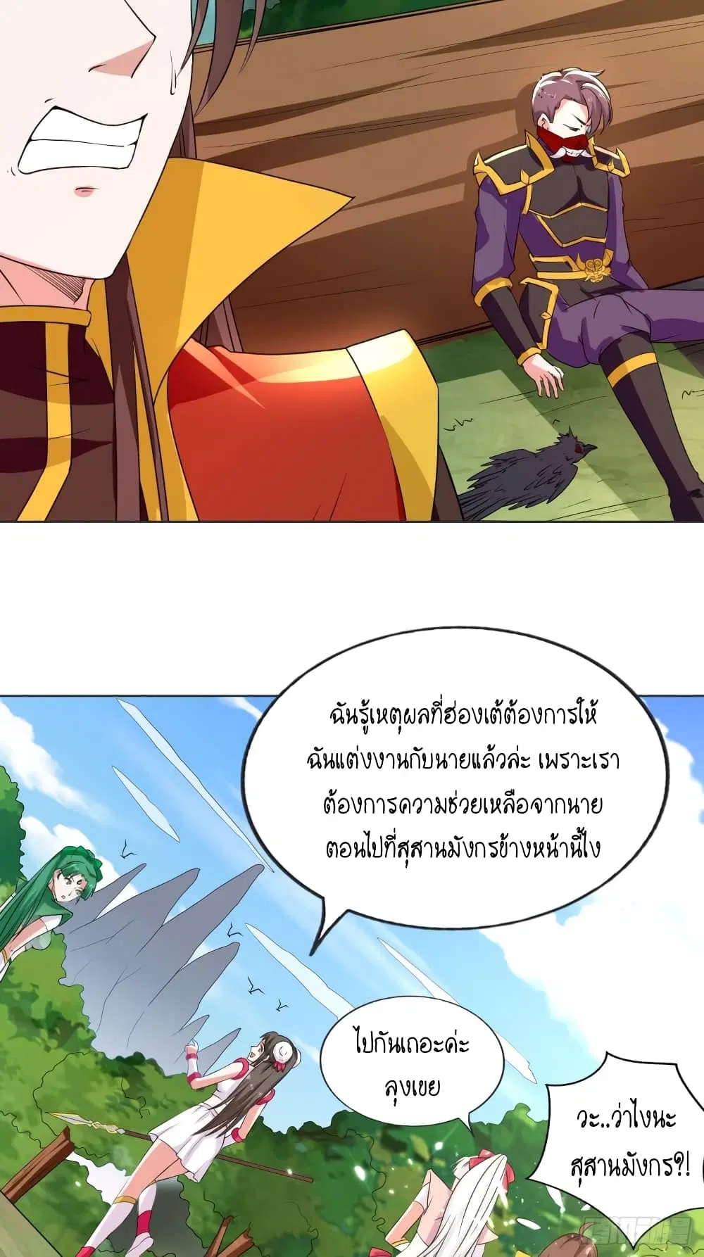 หน้า 29 จาก 47