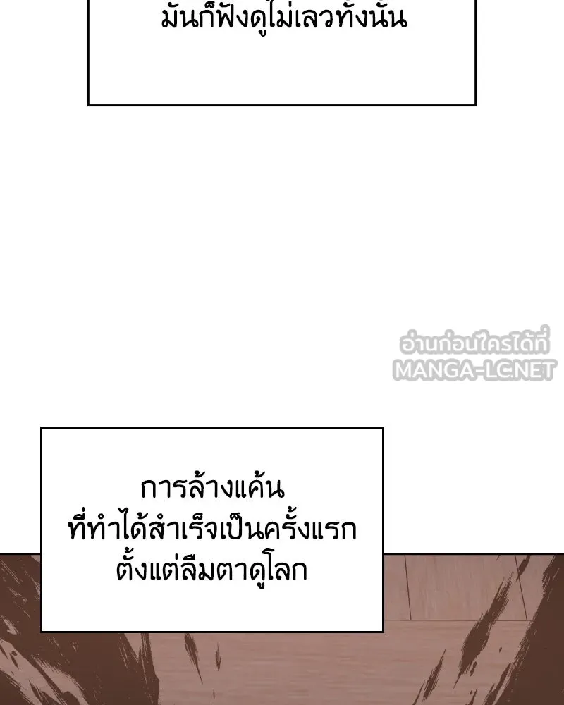 หน้า 165 จาก 237