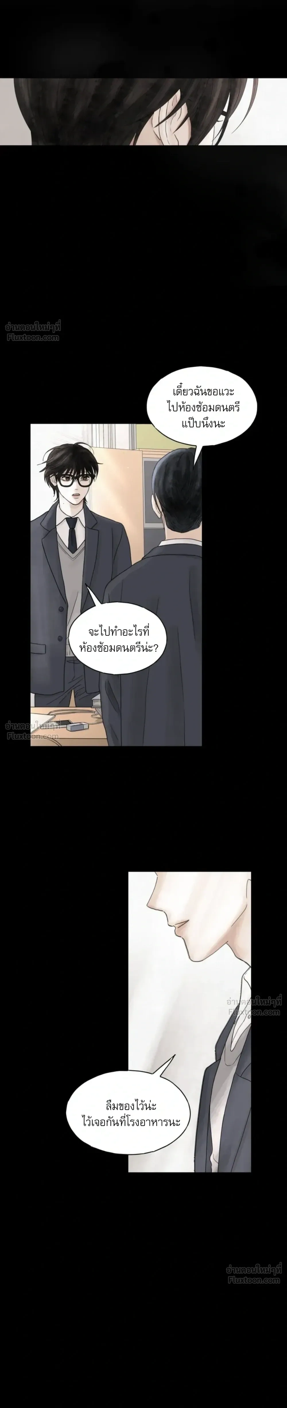 หน้า 11 จาก 12
