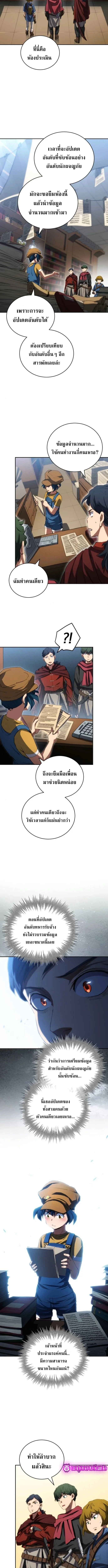 หน้า 7 จาก 14