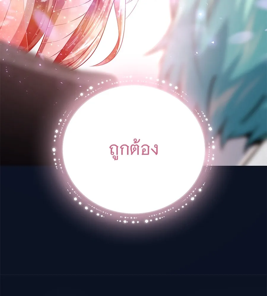 หน้า 179 จาก 231