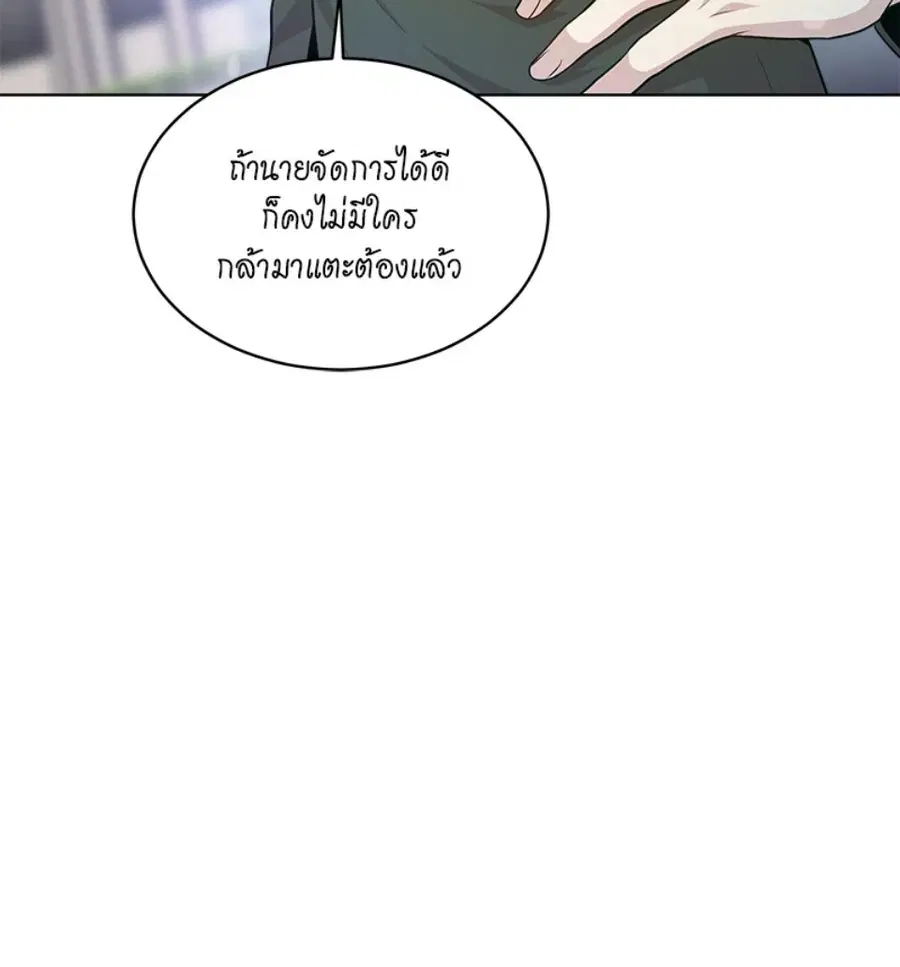 หน้า 35 จาก 133
