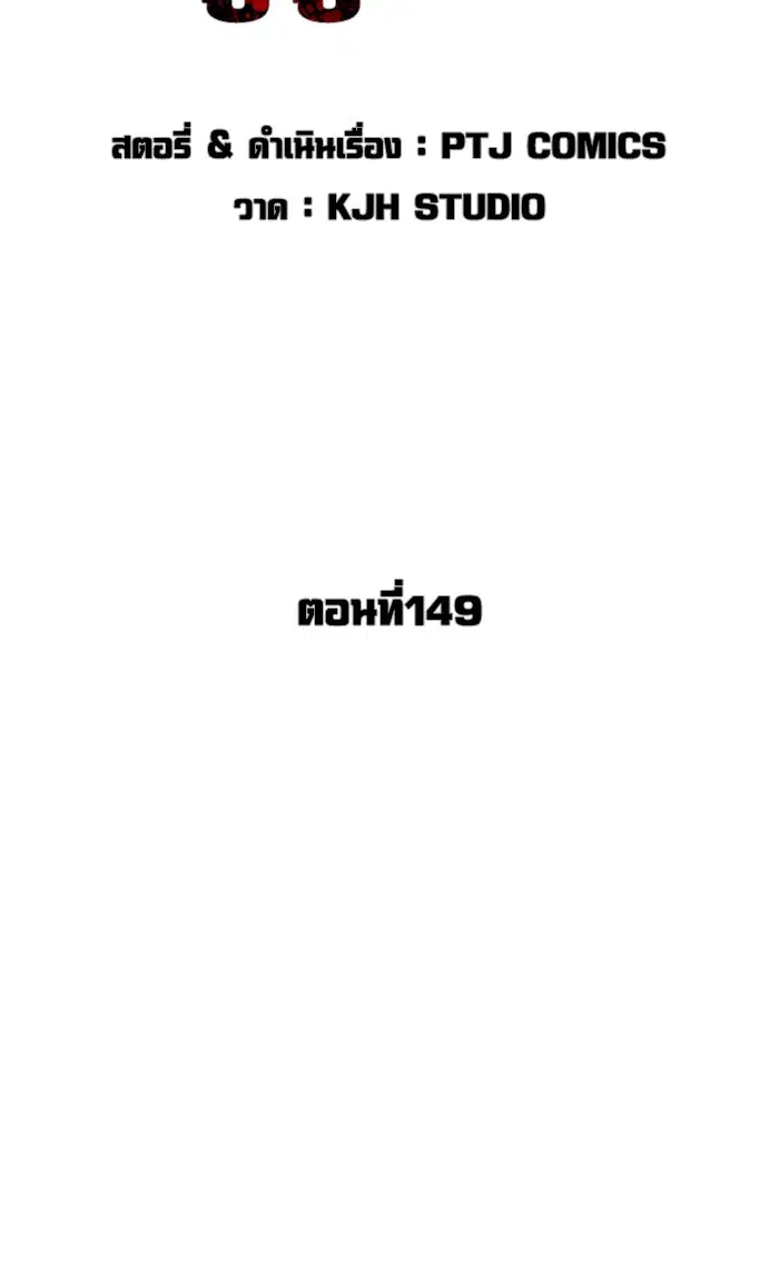 หน้า 33 จาก 155