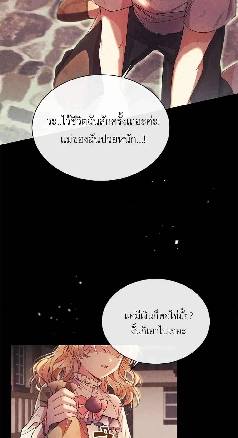 หน้า 48 จาก 57