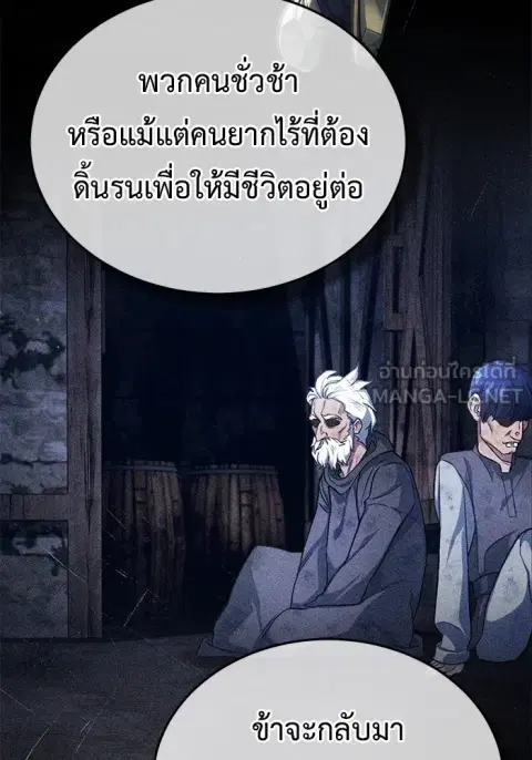 หน้า 105 จาก 137